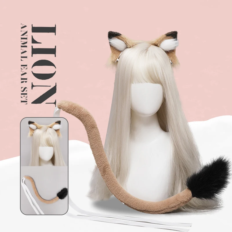Lolita Plush Hairpin Realistic Lion Ears Headband Tail Set Furry Hairband Cute Headpiece Anime Fancy Dress Cosplay Accessories