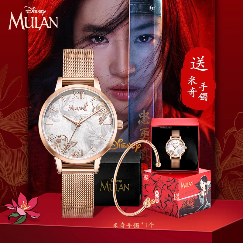 

2021 Disney Mulan Lady Smart Digital Lover Lady Luxury Couple Quartz Watch Bracelet Handcuffs Gift