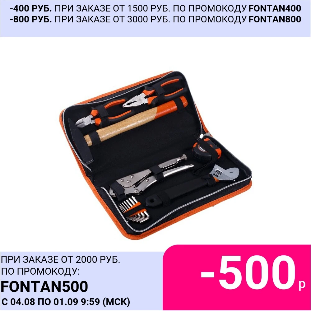 Набор слесарного инструмента КРАТОН ST 03/14|kraton| |