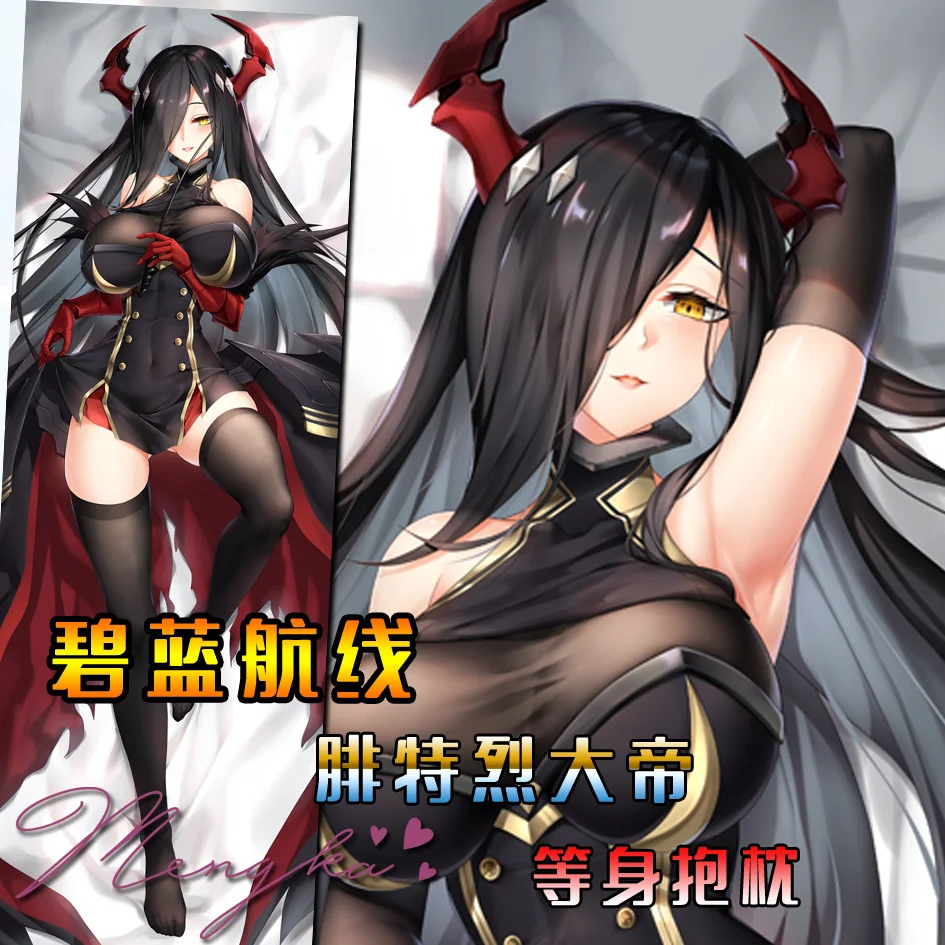 

Подушка для тела Dakimakura с двусторонним принтом, чехол в натуральную величину
