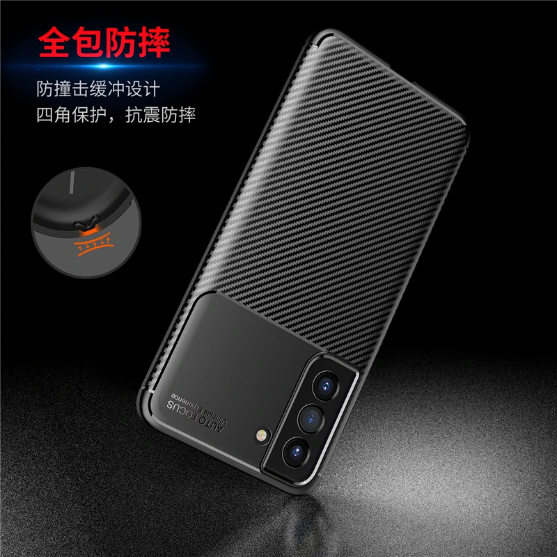 For Samsung Galaxy S21 FE Case For Samsung S21 FE Cover Rubber Carbon Silicone Matte Funda Protective Soft Case Galaxy S21 FE