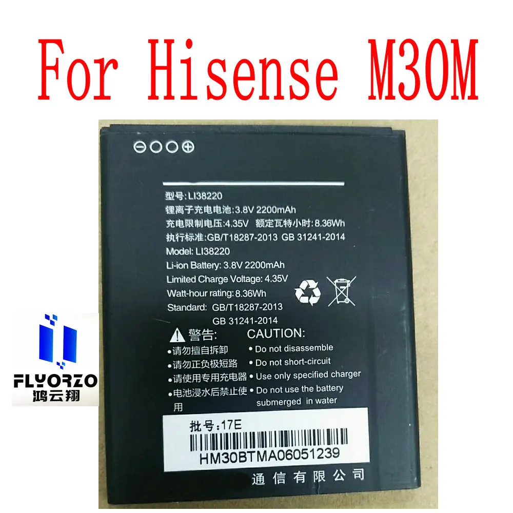 

Brand new high quality 2200mAh LI38220 Battery For Hisense M30M Mobile Phone