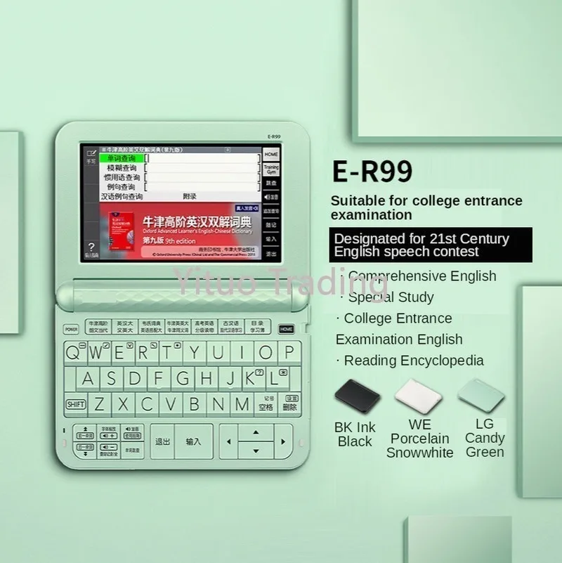 Английский язык словаря Переводческая машина для колледжа входного экзамена E R99