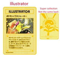 anime pokemon card pikachu illustrator super collection card pokemon game battle collection card gx ex vmax toy gift