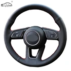 Индивидуальный чехол рулевого колеса автомобиля из натуральной кожи для Audi A5 2017Специальный руль оплетка Черная кожа мягкая