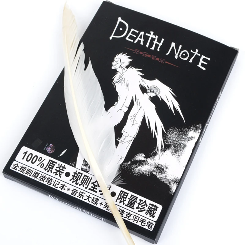 Блокнот для косплея New Death Note анимационная тетрадь с перьями художественный