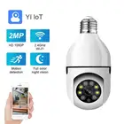 Беспроводная ip-камера 1080P с поворотом на 360 , панорамная камера E27, лампа, розетка для домашней безопасности, видеонаблюдение, удаленный просмотр, монитор