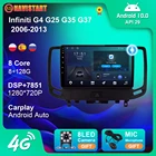 8 + 128G Android 10 для Infiniti G4 G25 G35 G37 2006-2013 мультимедийный плеер GPS-навигация стерео Автомагнитола 4G WiFi без DVD-плеера