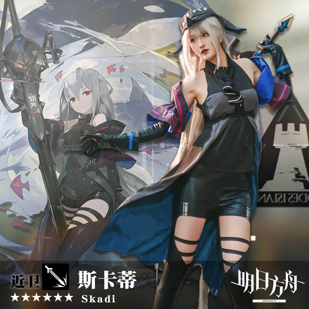 Костюм для косплея VEVEFHUANG Game arрыцари Skadi серые платья карнавальные костюмы на