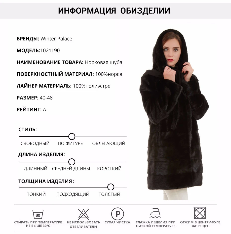 Очень модная шуба из норки рукава можно отстегнуть,Отстегнув подол шуба превратится в автоледи очень удобно водить машину Норка шляпа сделана из ткани и европейском стиле с произвольным подходет любой одежда