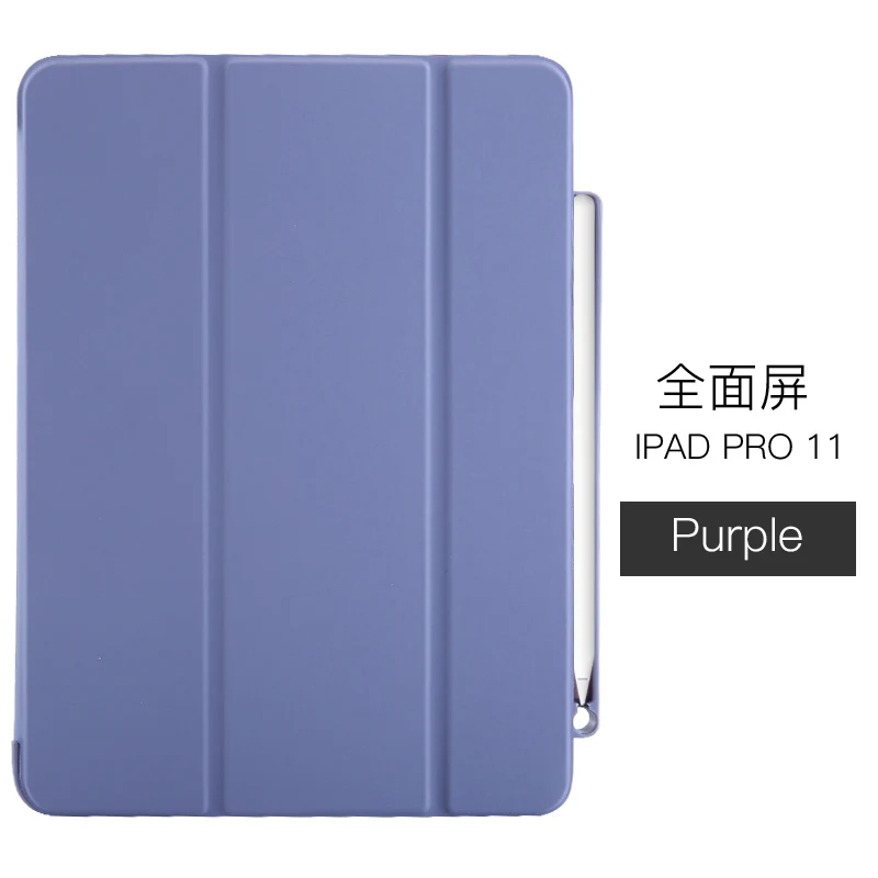 Purple Чехол Funda для iPad Pro 11 с держателем для карандашей, умный кожаный тройной бумажник из искусственной кожи+ силиконовая задняя крышка для нового iPad Pro 11 - Цвет: Purple