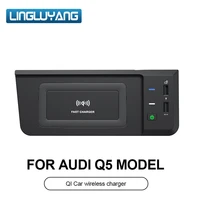 15w fast car qi wireless charger charging phone holder pad usb for audi q5 sq5 2018 2020