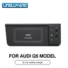 15 Вт быстрое автомобильное беспроводное зарядное устройство QI, держатель для телефона, подставка USB для Audi Q5 SQ5 2018-2020