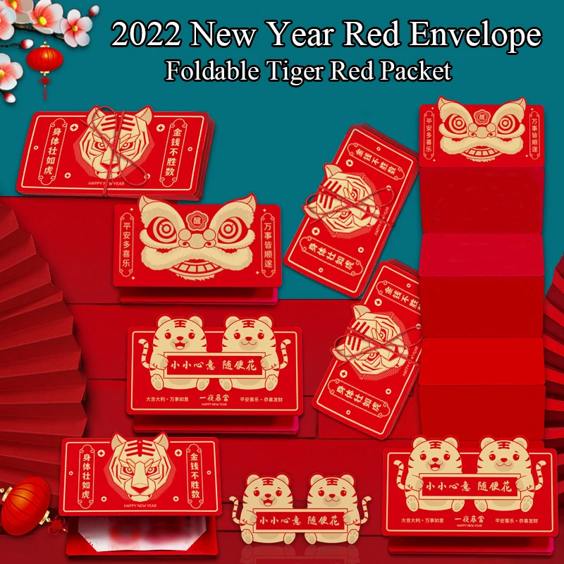 

2022 Новогодняя подарочная упаковка, складная карточка, милый мультяшный тигр, новый год, красный пакет, необычная интересная фотография