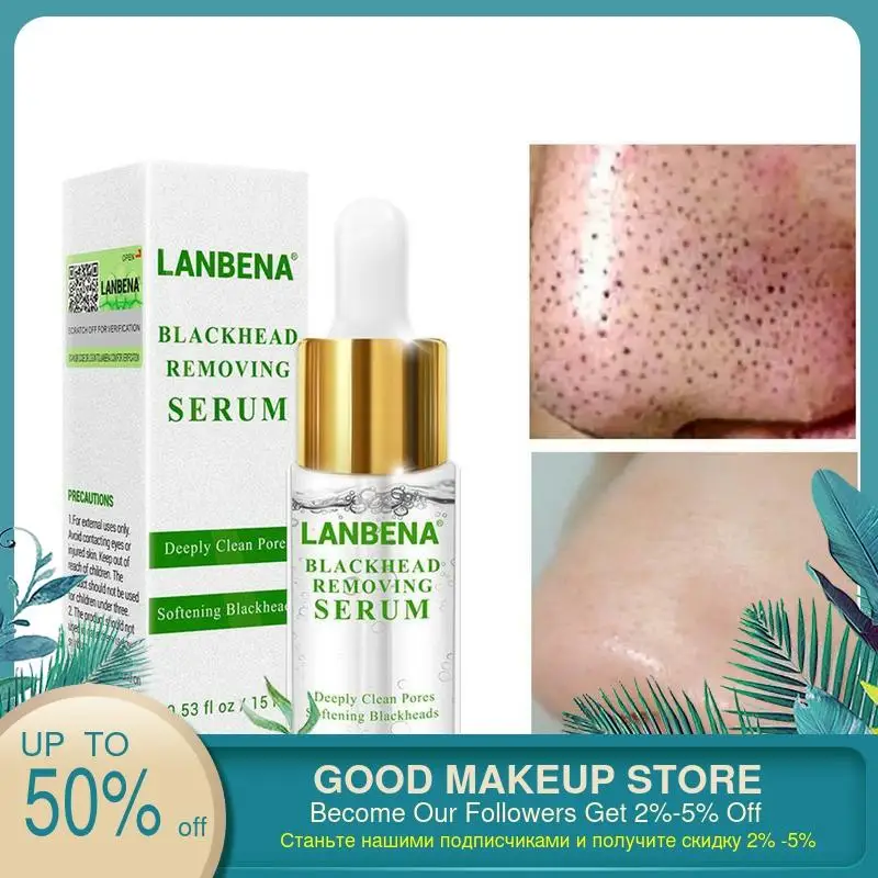 Средство для удаления угрей LANBENA с экстрактом жидкой белой головы глубокое