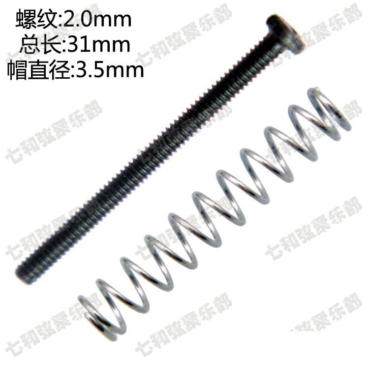 8 шт. болты и пружины для электрогитары M2 х 31 мм|Детали аксессуары гитар| |