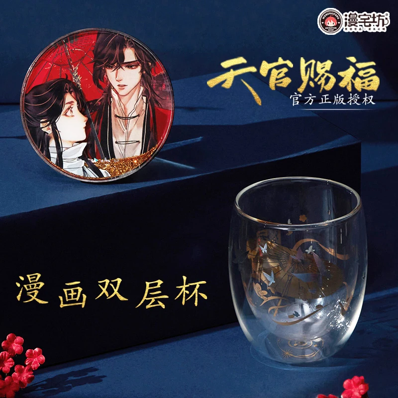 

Anime Tian Guan Ci Fu Hua Cheng Xie Lian Glass Mug Cup Coffee Water Cup Game Men Women Student Cartoon Cup Xmas Gifts