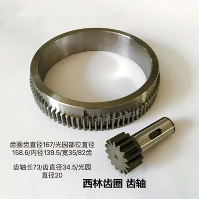 

Аксессуары для вилочного погрузчика Шестерня колеса