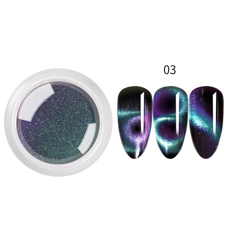 0 2 г 9D кошачий магнитный порошок для ногтей Красочный Магнитный блеск пигмент