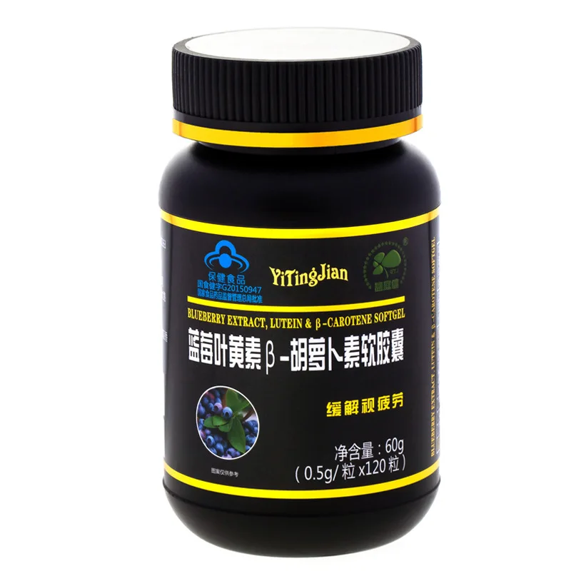 

Yiting Jian Blueberry Xanthin -carotene Soft Capsule Huckleberries Xanthin Tablets Eye Protection for Visual Fatigue 24 Months