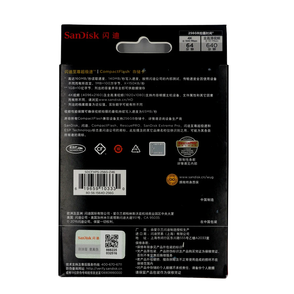 

SanDisk Memory Card 160M/S 32GB64GB 128GB 256GB CF card extreme PRO High Speed compact flash card for DSLR and HD Camcorder disc