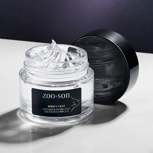 Полипептидный протеиновый пептид Bird Nest, увлажняющая маска для сна, увлажнение, осветление, контроль жирности, уход за лицом, гладкое восстановление пор