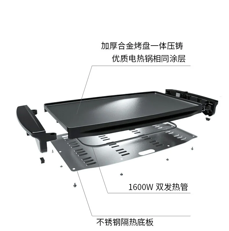 

Electric oven smokeless electric baking pan household barbecue Korean non-stick barbecue pot barbecue dish indoor barbecue machi