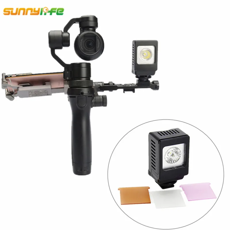 Sunnylife OSMO мобильный ручной карданный заполняющий светильник 65 градусов