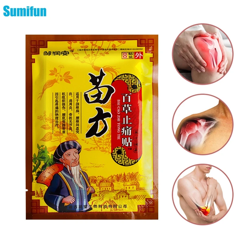 

8/24/40pcs Yunnan Baiyao Knee Joint Pain Relief Patch Herbal Medicine Plaster for Body Rheumatoid Arthritis Lumbar Back Pain