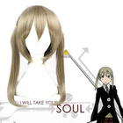 Длинный парик для косплея по мотивам аниме Пожиратель души, женский парик из коричневого синтетического волоса с шапочкой, для вечевечерние НКИ на Хэллоуин, ролевых игр