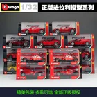 Акриловая демонстрационная коробка серии Ferrari Bburago 1:32, модель автомобиля для ралли, модель автомобиля из сплава, коллекционная игрушка в подарок
