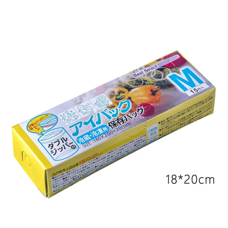 Многоразовая сумка для хранения продуктов герметичные контейнеры на молнии с