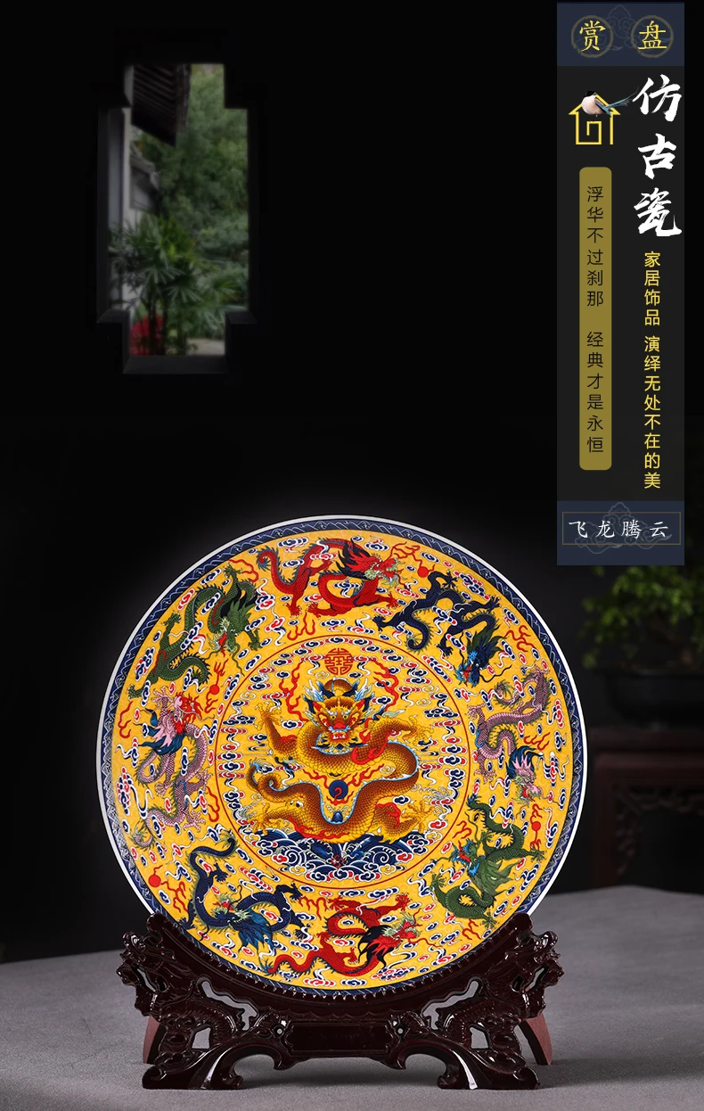 Цзиндэчжэнь керамика подвесная тарелка, украшение Fengshui девять драконов китайские украшения для гостиной