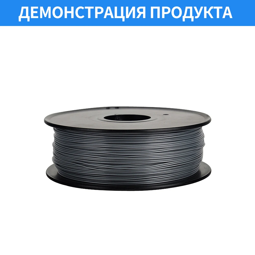 Anet 5 рулонов/лот 3D принтеры АБС пластиковый наполнитель 1 кг NW Пластик резиновая