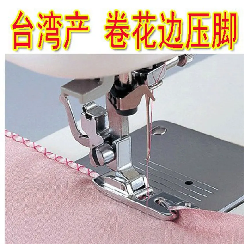 Детали для бытовой швейной машины круглая Лапка 7307-1 | Дом и сад