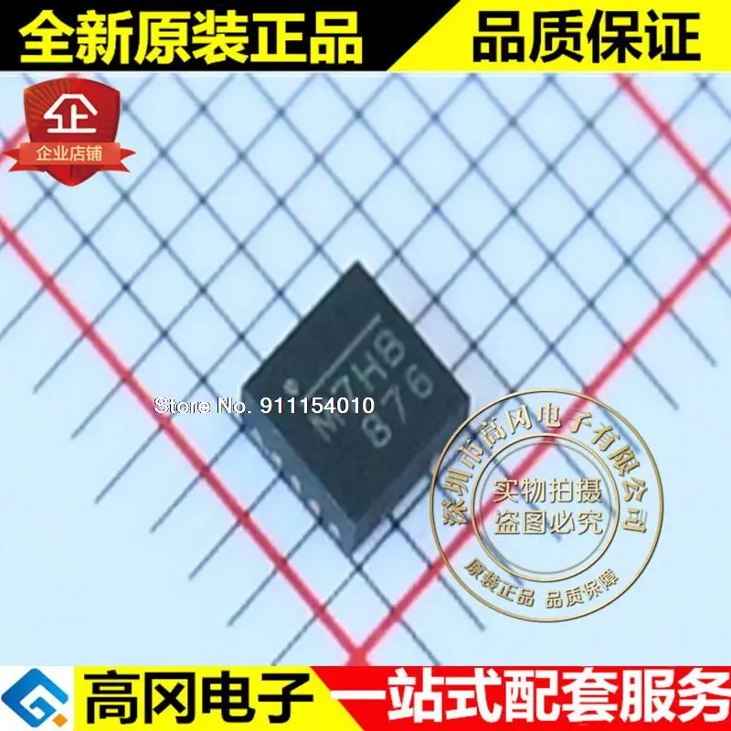 

10 шт./лот MP4460DQ-LF-Z MP4460 M7HB QFN10 MPS DC-DC