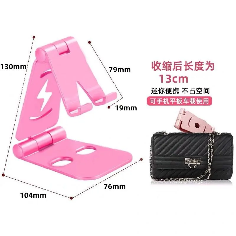 Универсальная подставка для смартфонов и планшетов настольная с регулировкой