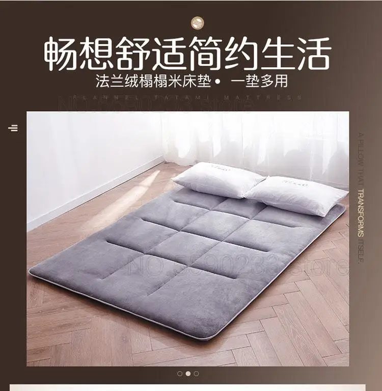 Фланелевая татами складная кровать большого размера подушка для общежития/дома