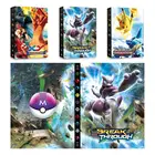Новинка, альбом для карт большой емкости, книга для покемона, Лидер продаж, держатель для игральных карт, альбом для карт Pokemon 432, игрушки, подарок на день рождения