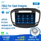 Автомобильный мультимедийный видеоплеер 8Core DSP 2Din Android 10 для Buick Regal для Opel Insignia 2014-2017, автомобильный мультимедийный DVD-плеер с GPS-навигацией