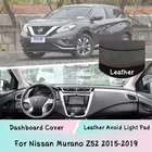Кожаный чехол для Nissan Murano Z52 2015-2019 приборной панели крышки коврик светильник из сшитого полиэтилена Зонт приборной Защитная панель на автомобильные аксессуары