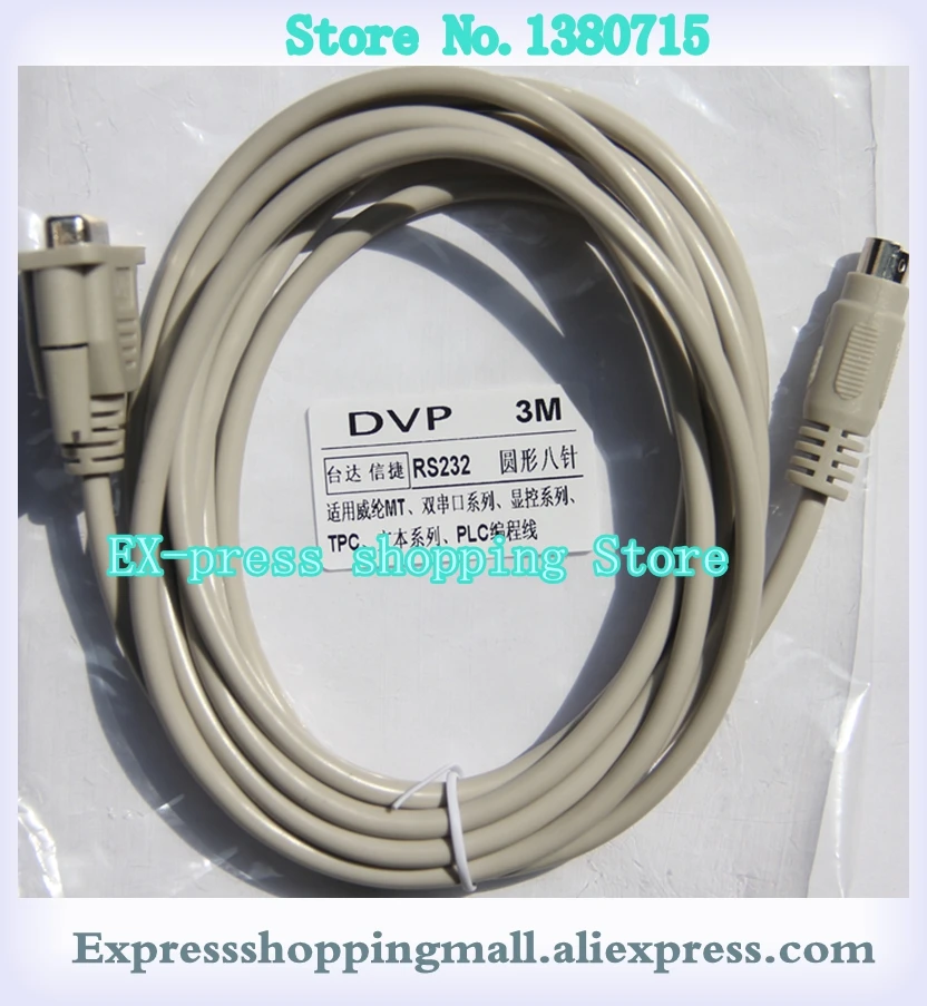 Рисунок 2 - DVP-PC DVPACAB2A30 новый кабел