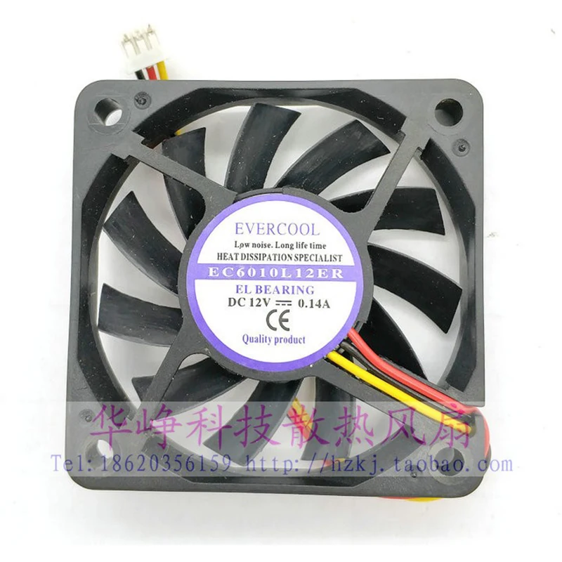 Новый оригинальный бесшумный охлаждающий вентилятор EC6010L12ER DC12V 0.14A|cooling fan|cooling fan