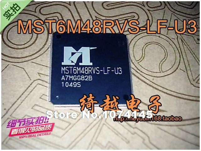 

:MST6M48RVS-LF-U3