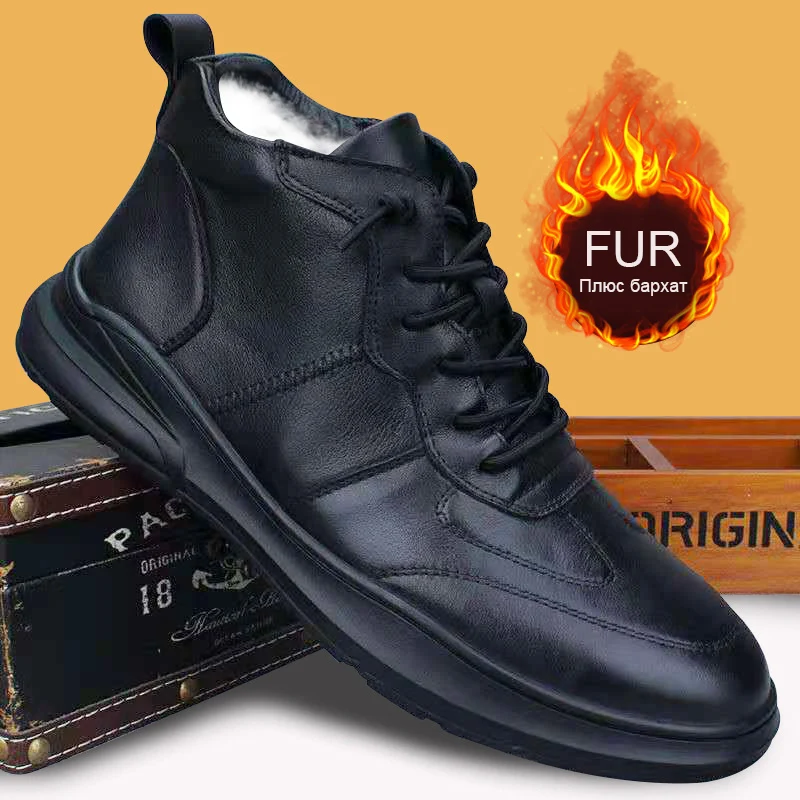 

Men's Plush Warm Leather Shoes Elastic Belt Waterproof Non-slip Wear-resistant Breathable Leisure Sports Walking Shoes