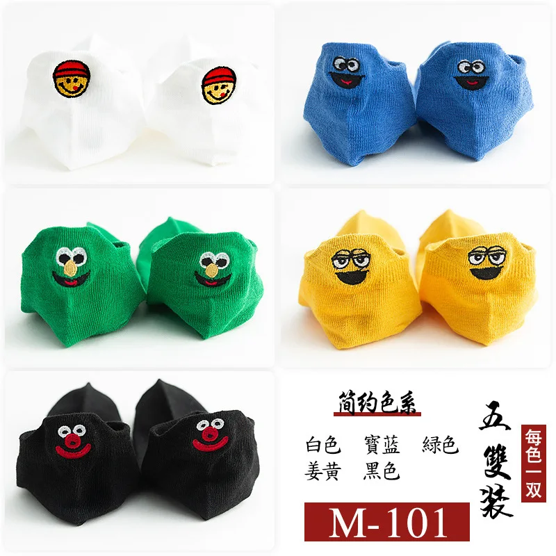 5 пар женских носков с вышитым смайликом короткие носки закрытым носком Носки