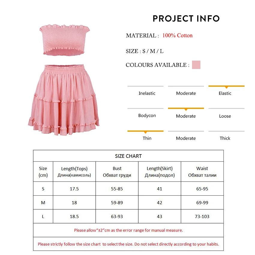 Mnealways18 розовый комплект из 2 предметов без бретелек летняя юбка с высокой талией и