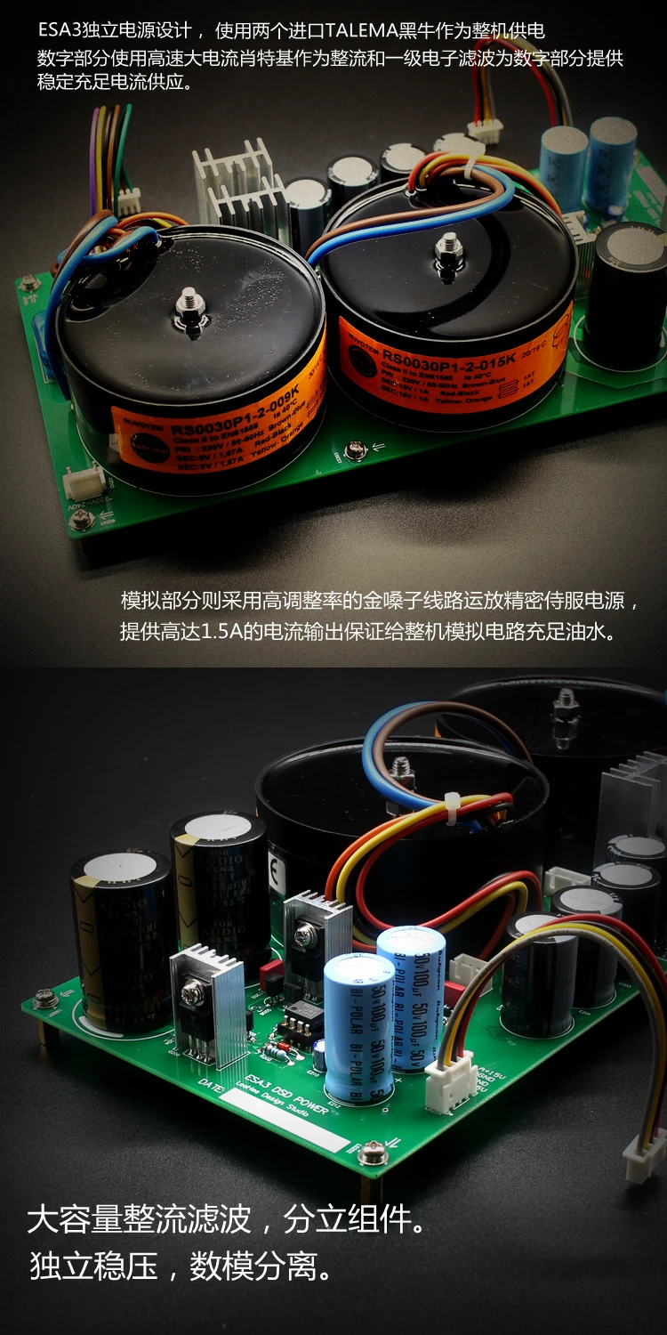 Новинка LeeHee flagship ESA3 двухъядерный ES9038PRO USB Bluetooth IIS DSD полностью сбалансированный