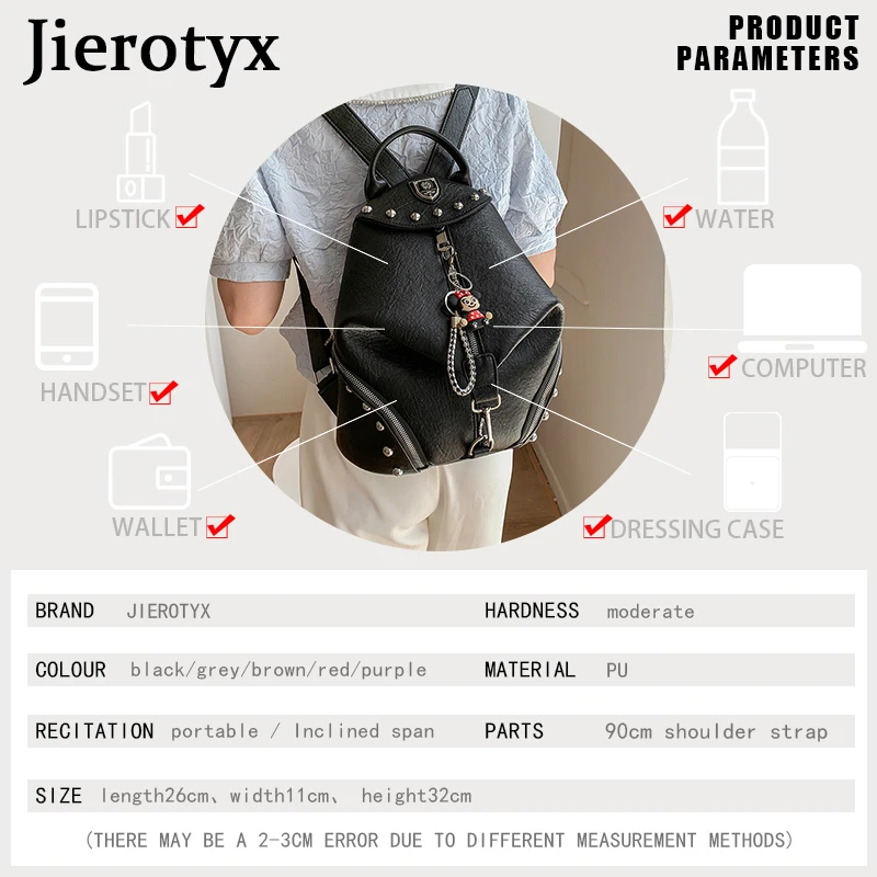 Рюкзак JIEROTYX женский с заклепками модная Вместительная дорожная школьная сумка в