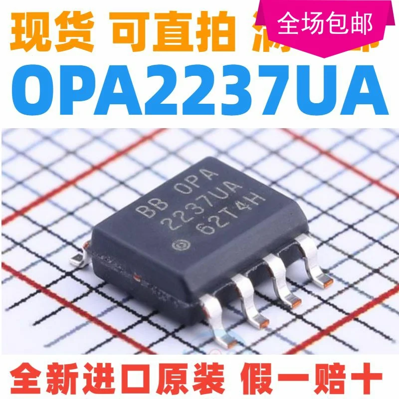 

Новинка 10 шт./лот OPA2237UA/2K5 SOP-8 OPA2237 OPA2237UA